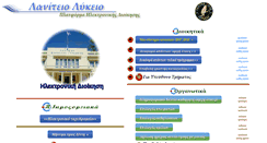 Desktop Screenshot of educationcy.net