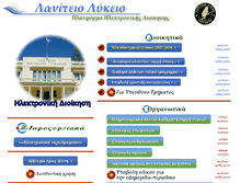 Tablet Screenshot of educationcy.net